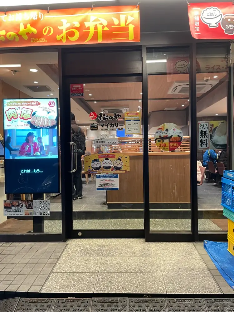 2026年1月9日の写真