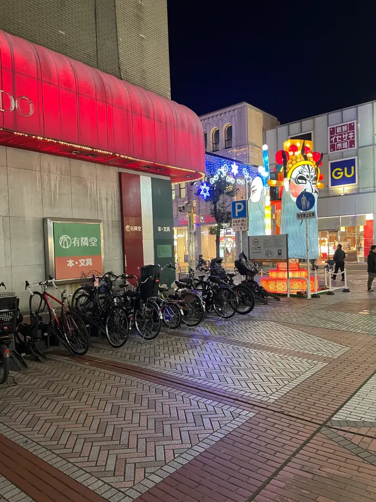 2026年1月13日の写真