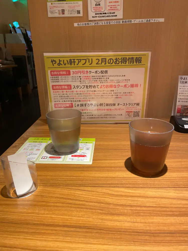 2026年2月5日の写真
