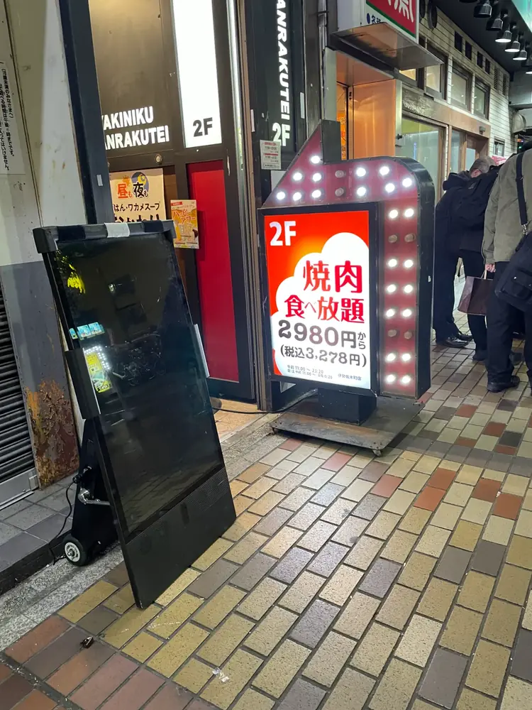 2026年2月27日の写真