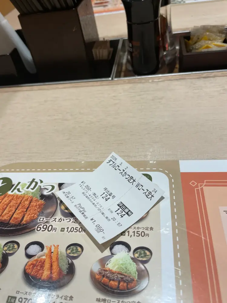 2026年3月2日の写真