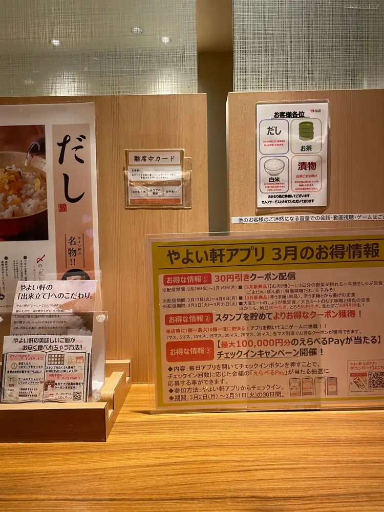 2026年3月18日の写真