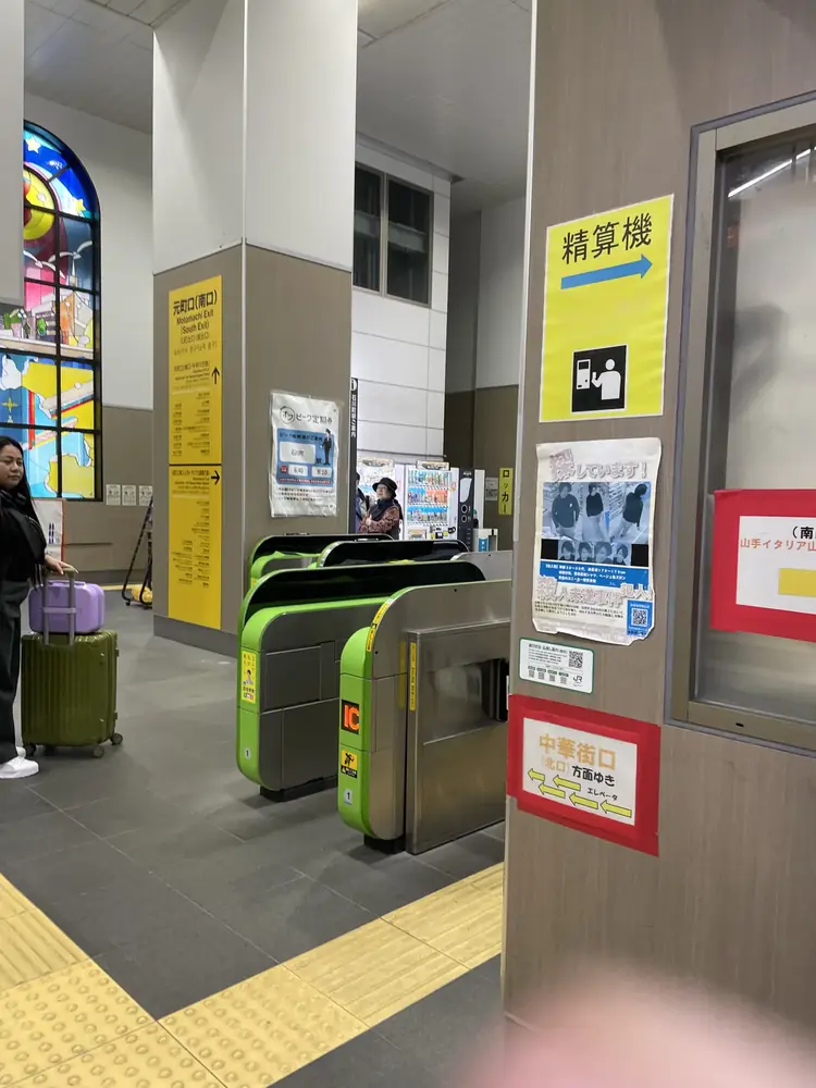 2026年3月27日の写真