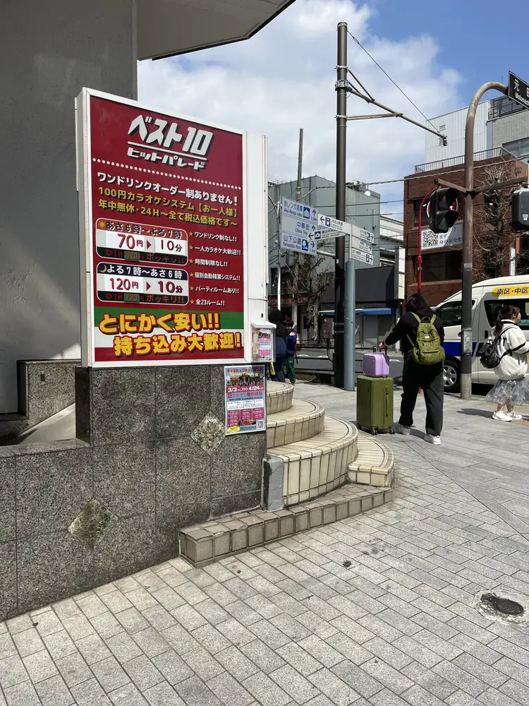 2026年3月27日の写真
