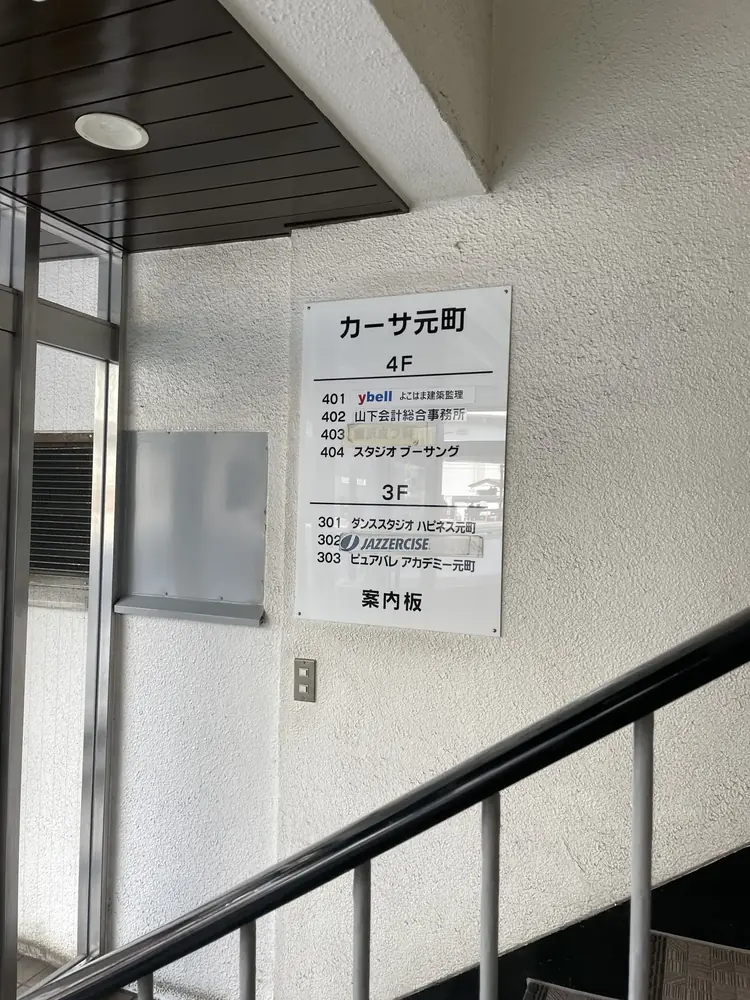 2026年3月27日の写真