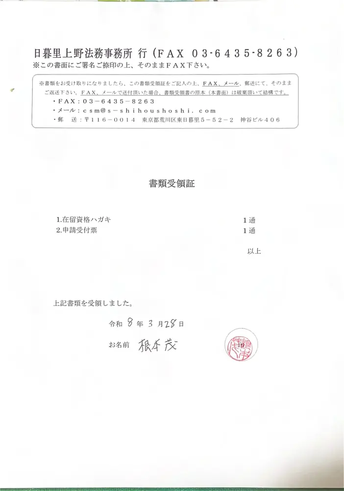 2026年3月30日の写真