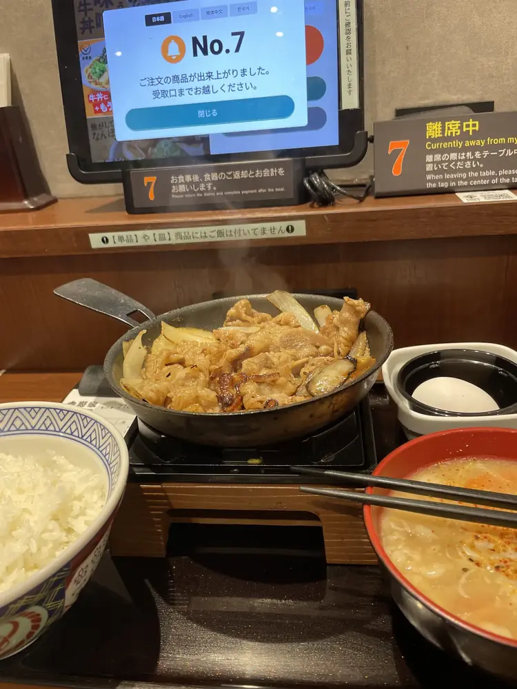 2026年4月12日の写真