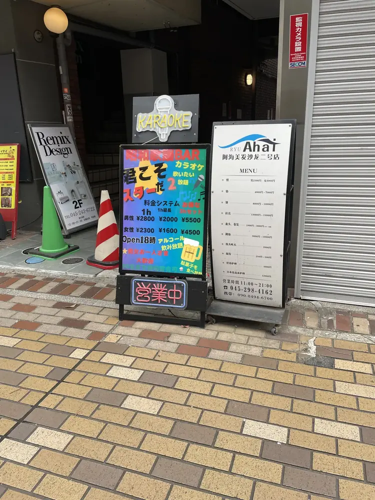 2026年4月15日の写真