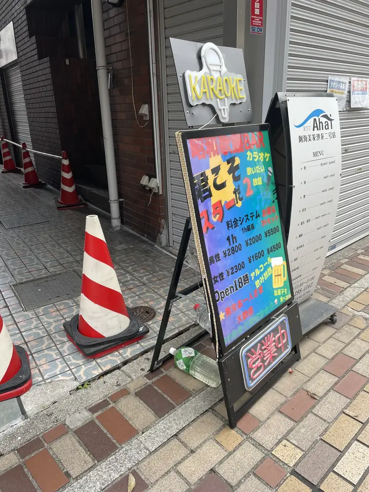 2026年4月15日の写真