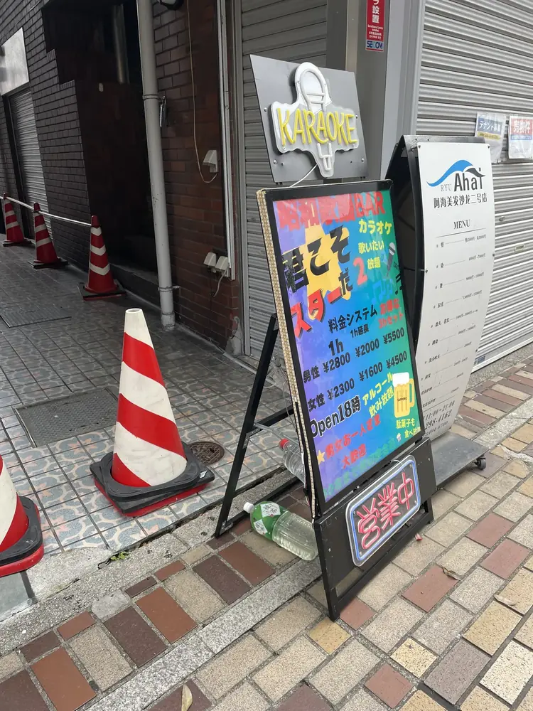 2026年4月15日の写真
