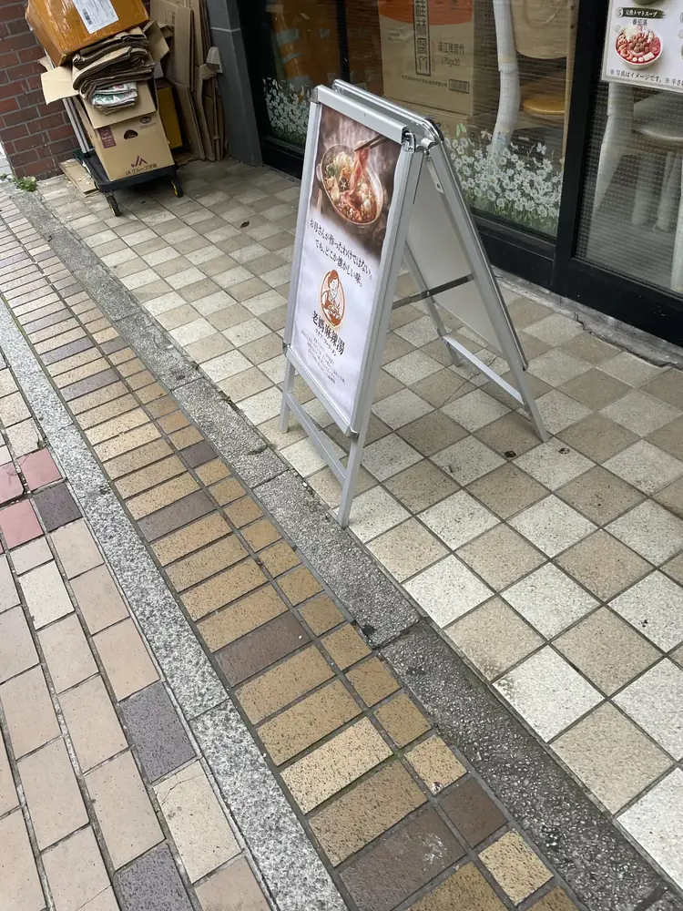 2026年4月15日の写真
