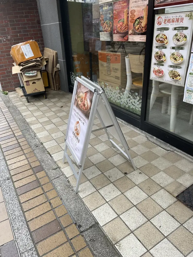 2026年4月15日の写真