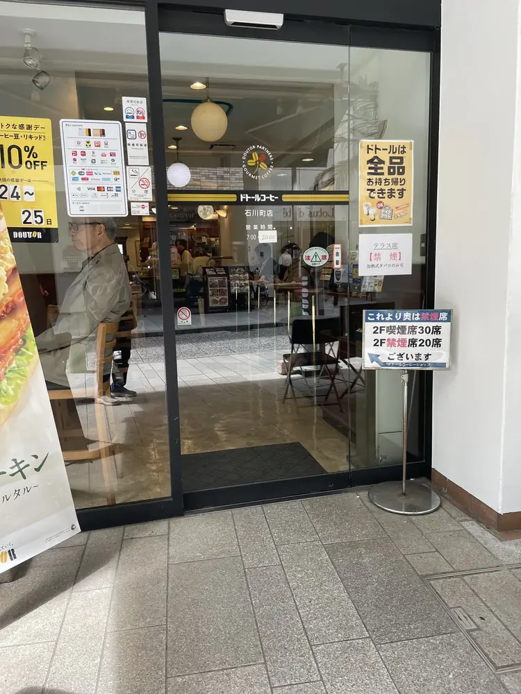 2026年4月15日の写真