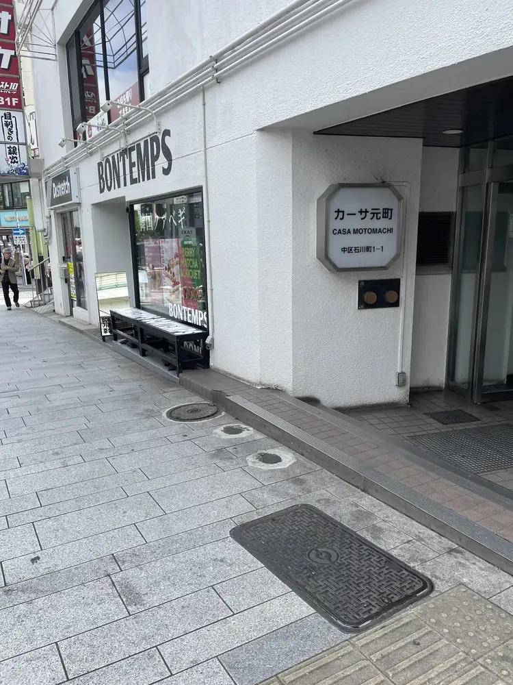 2026年4月15日の写真