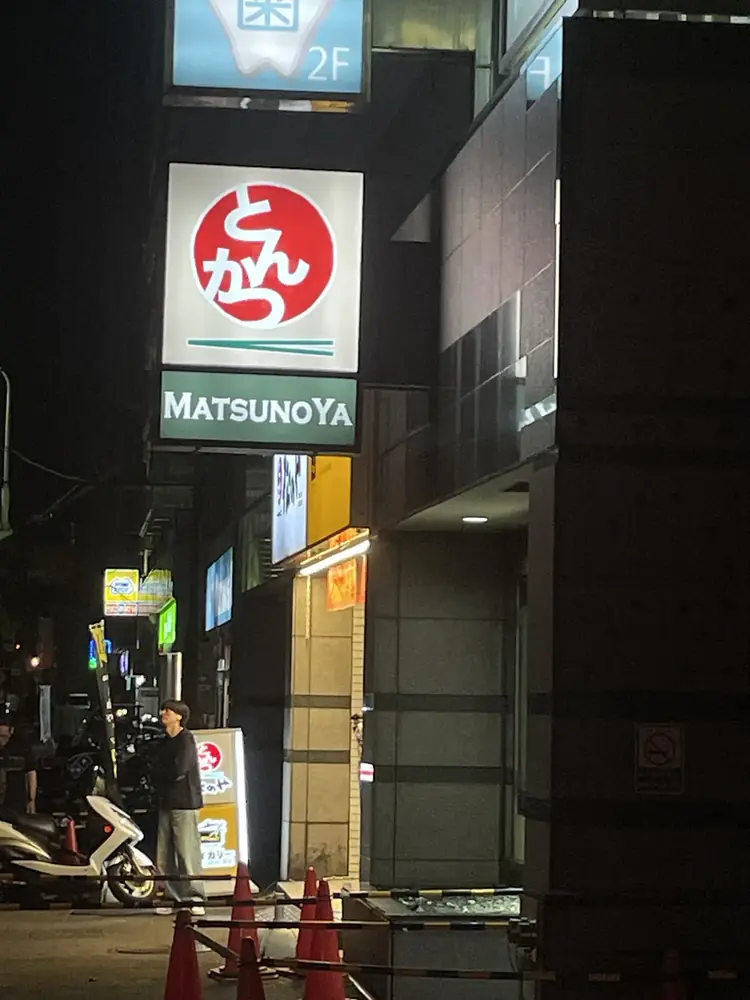 2026年4月18日の写真