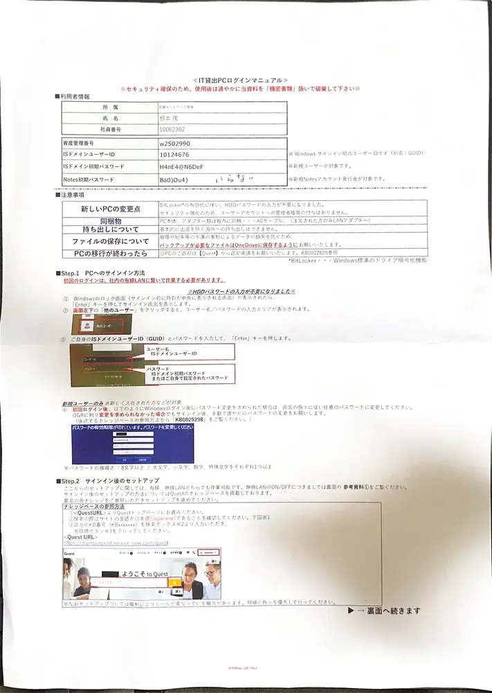 2026年5月7日の写真