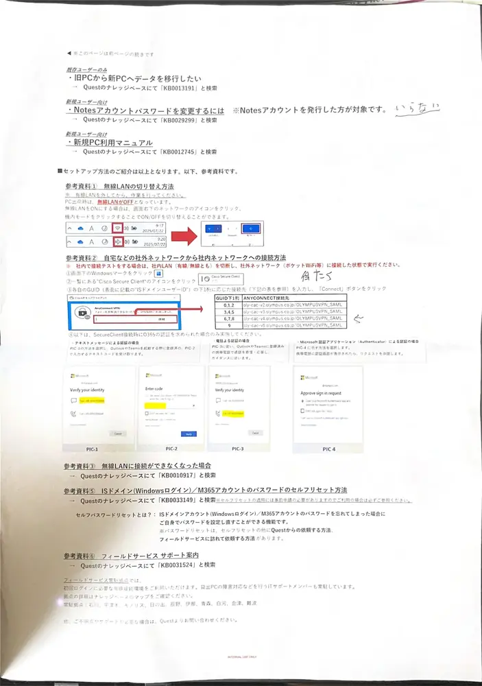 2026年5月7日の写真