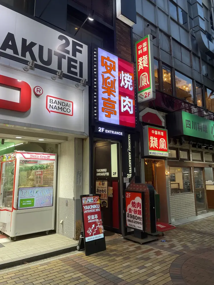 2026年5月17日の写真