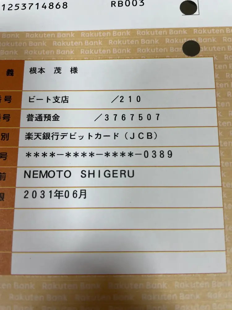 2026年5月22日の写真