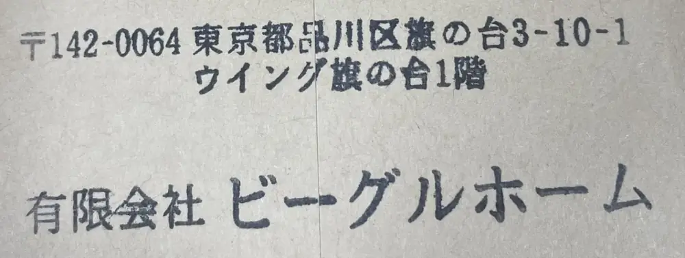 2026年5月22日の写真