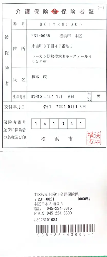 2026年5月24日の写真