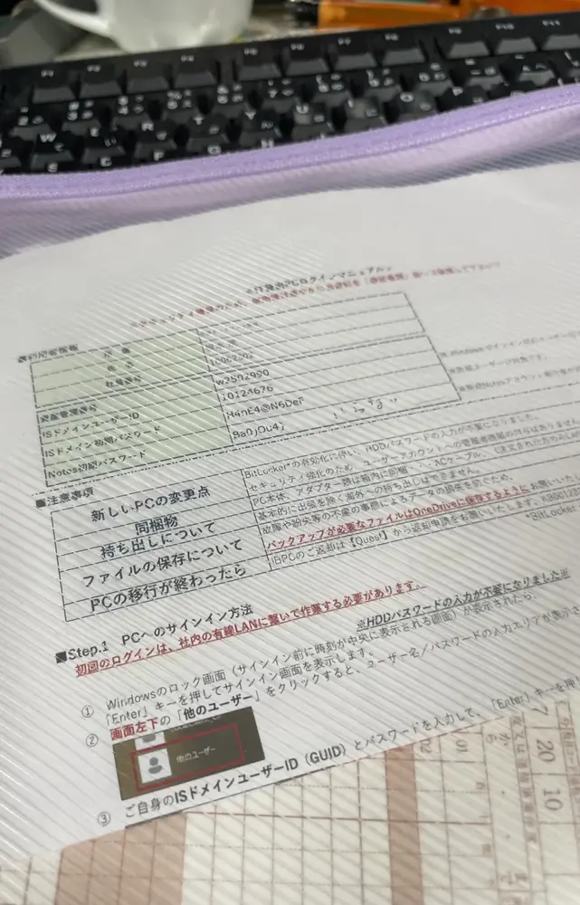 2026年5月24日の写真