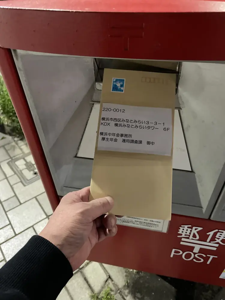 2026年5月26日の写真