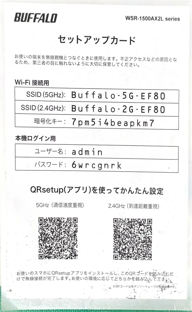 2026年5月28日の写真