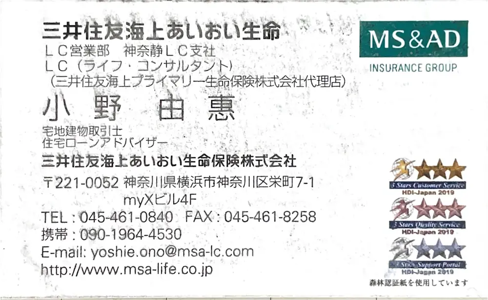 2026年5月28日の写真