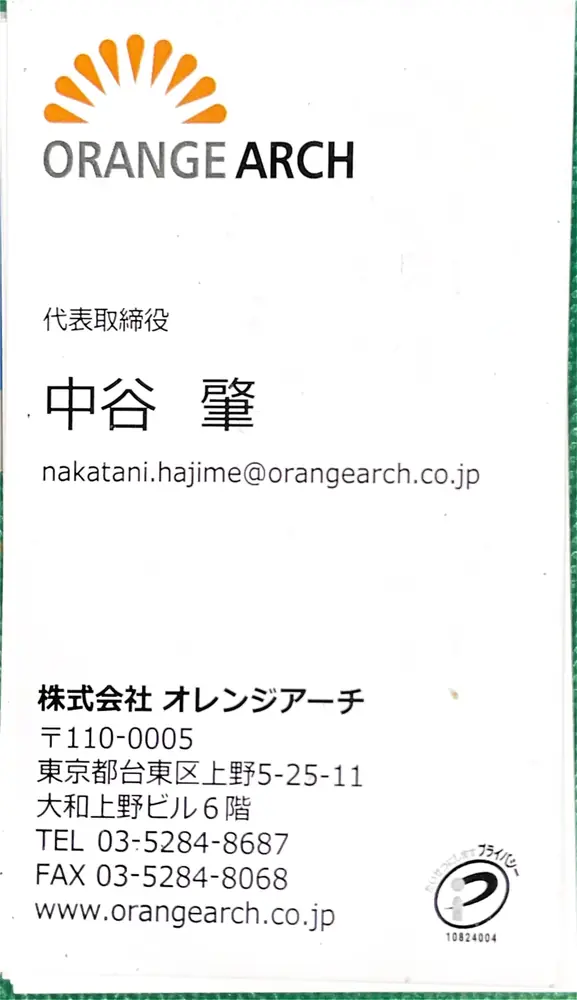 2026年5月28日の写真