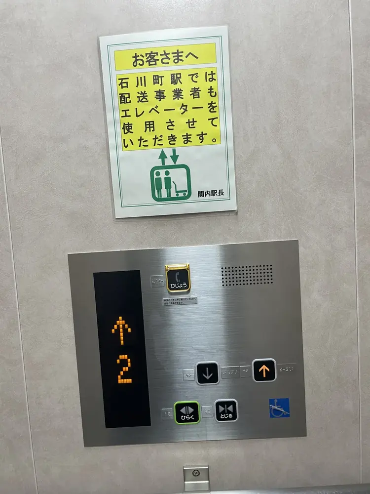 2026年6月6日の写真