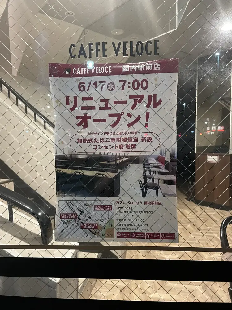 2026年6月6日の写真