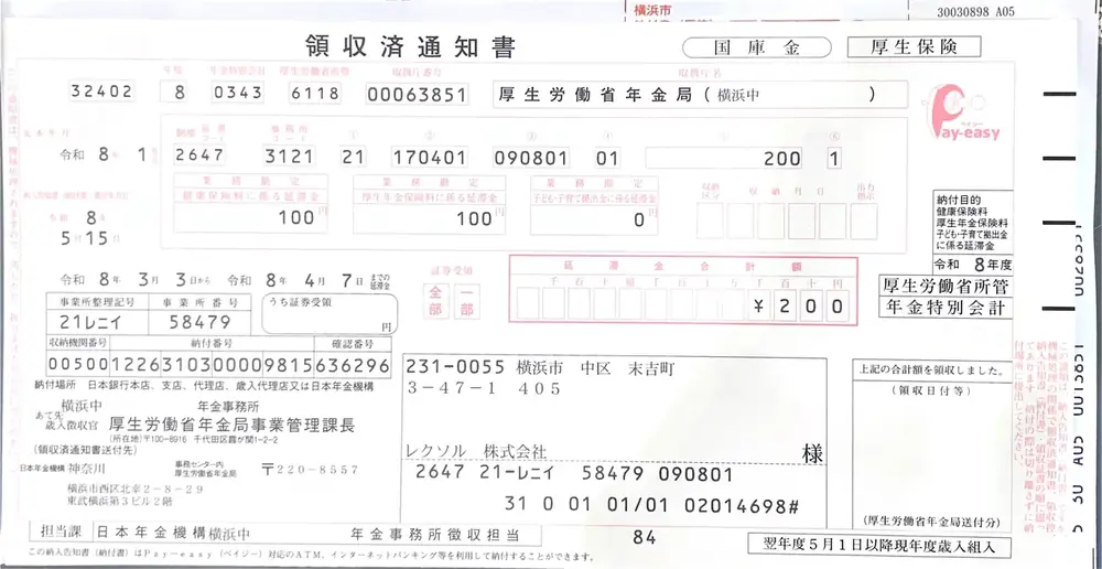 2026年6月18日の写真