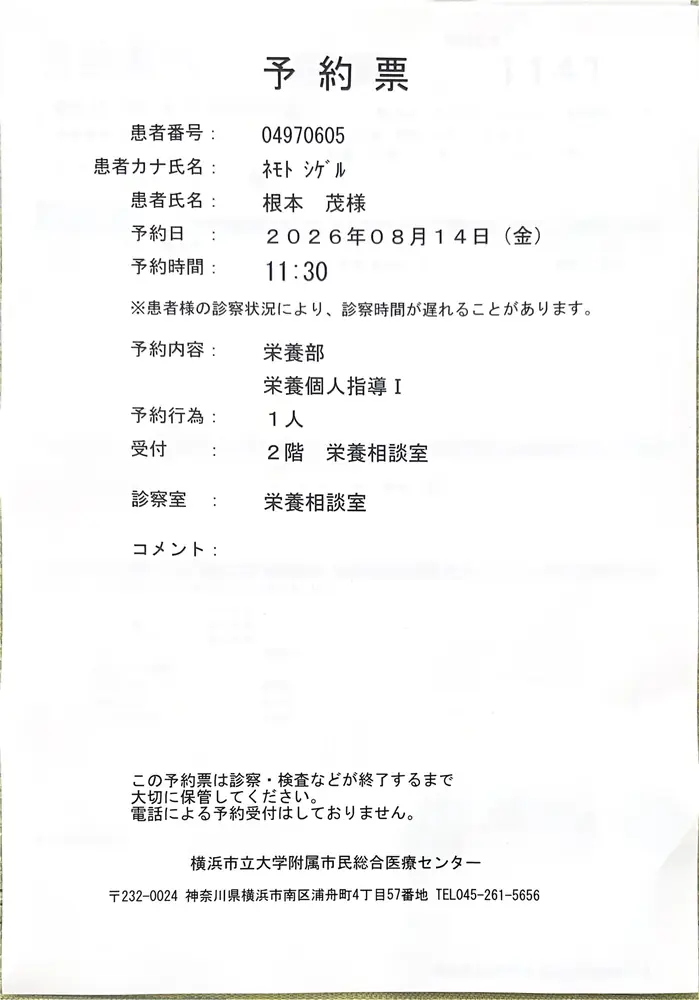 2026年6月19日の写真