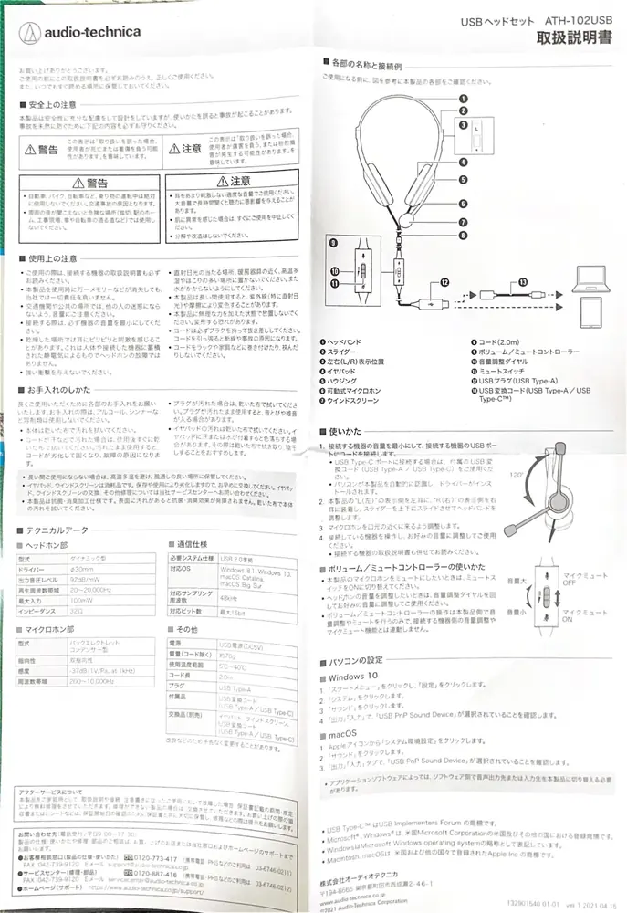 2026年6月28日の写真